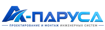 Проектирование и монтаж инженерных систем в Арсеньеве 2026